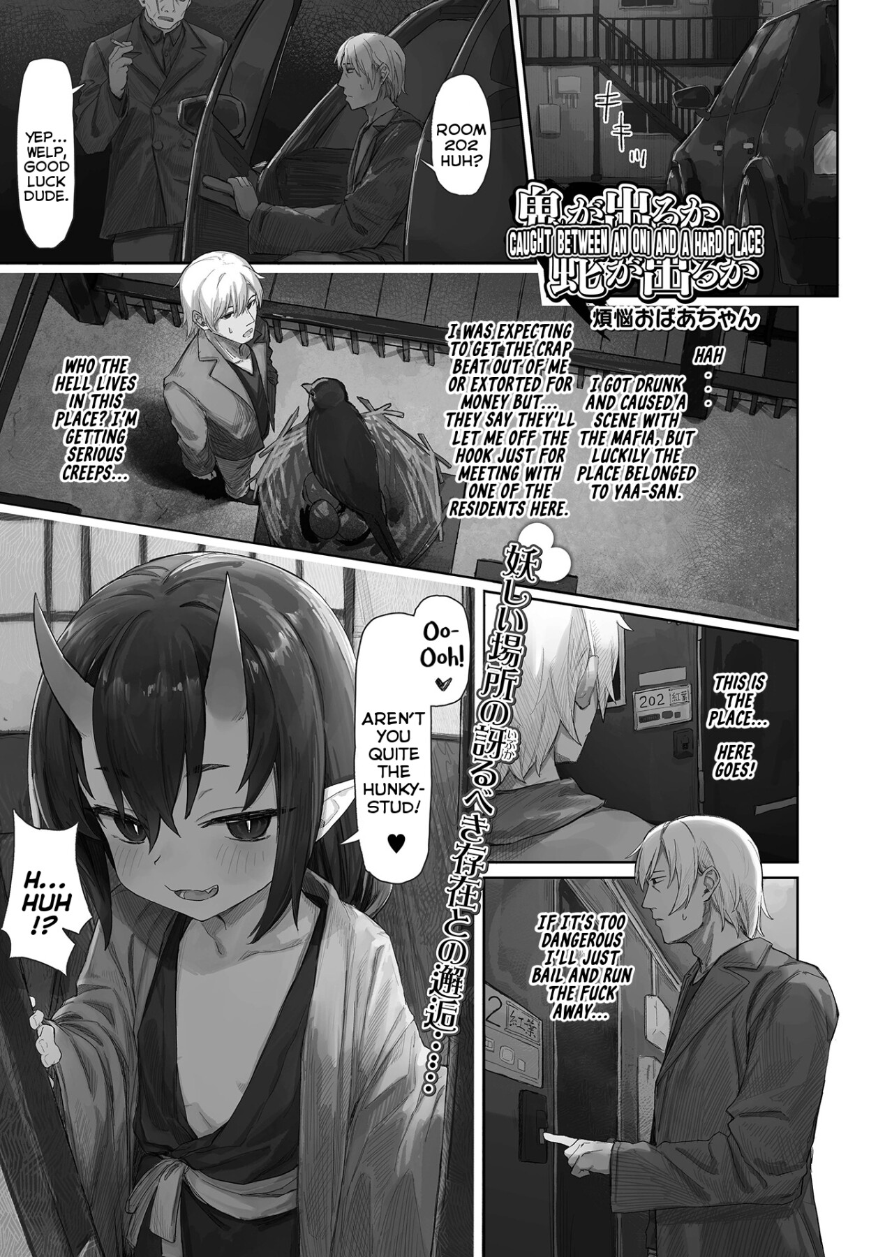 Hentai Manga Comic-Caught Between an Oni and a Hard Place-Read-1